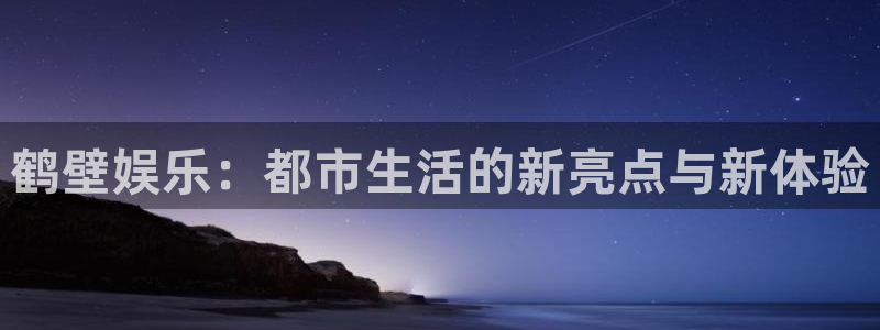 三牛娱乐