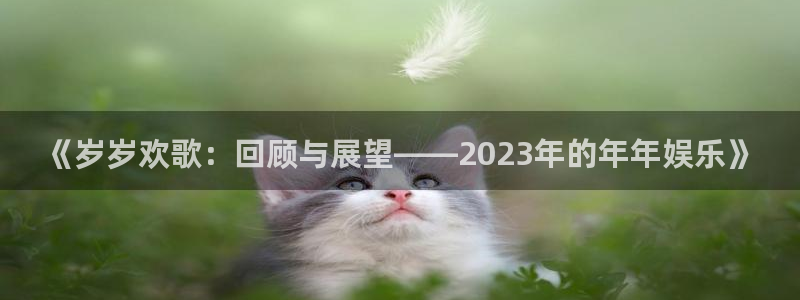 三牛娱乐
