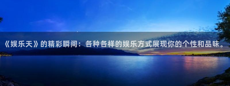三牛娱乐
