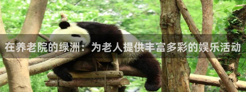 三牛娱乐