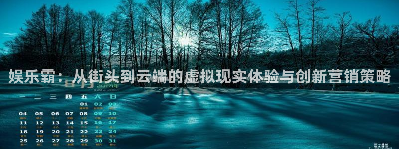 三牛娱乐