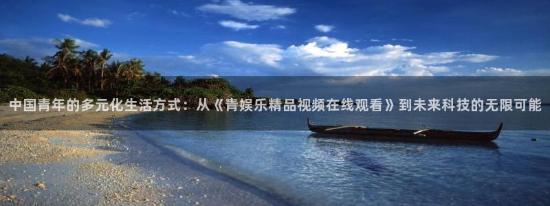三牛娱乐