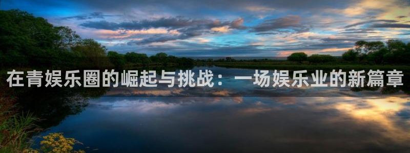 三牛娱乐