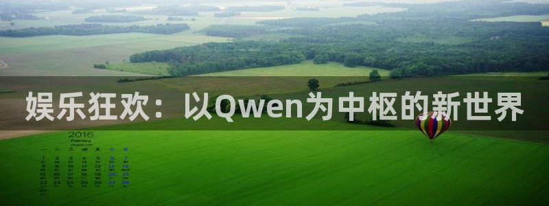 三牛娱乐