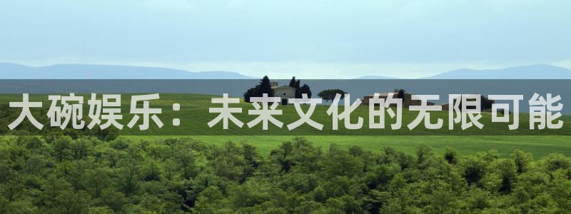 三牛娱乐