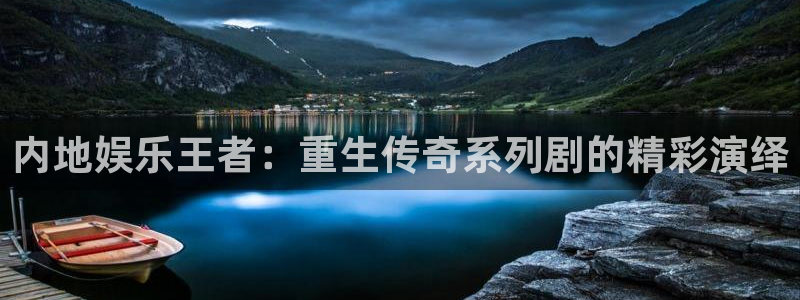 三牛娱乐