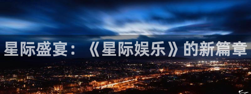 三牛娱乐
