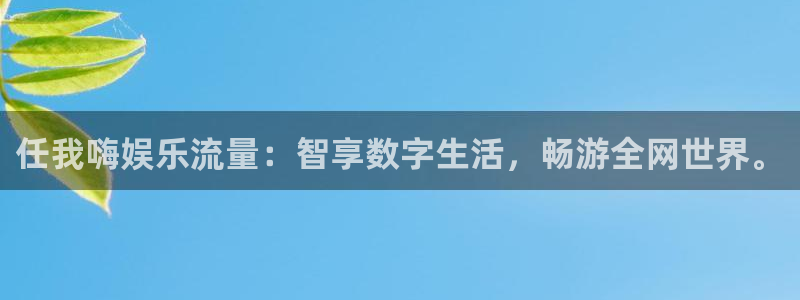 三牛娱乐