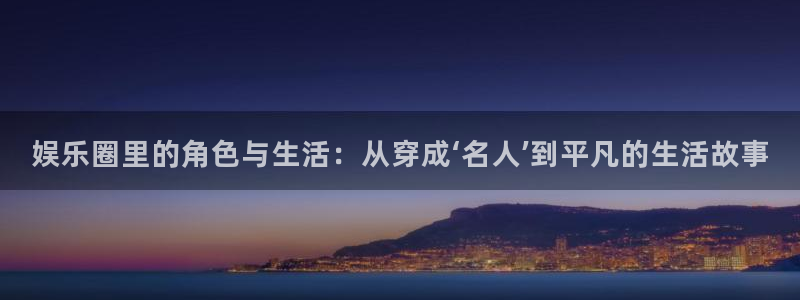 三牛娱乐