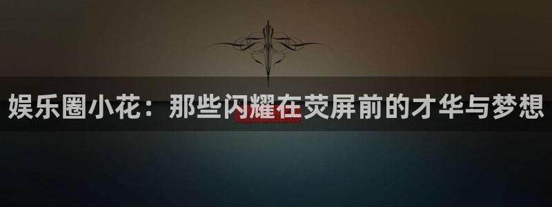 三牛娱乐