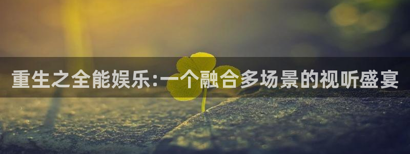 三牛娱乐
