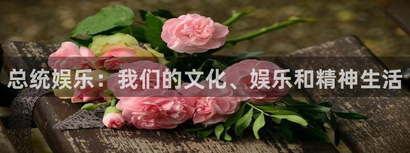 三牛娱乐